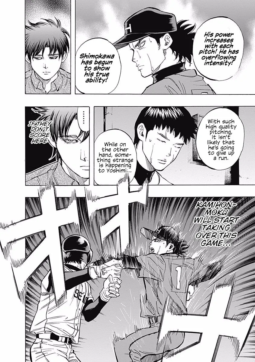 Bungo Chapter 49 page 4 - 