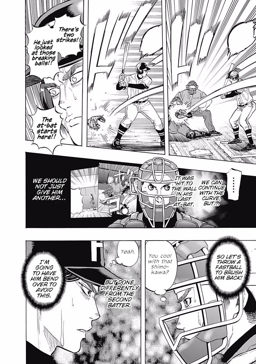 Bungo Chapter 49 page 8 - 