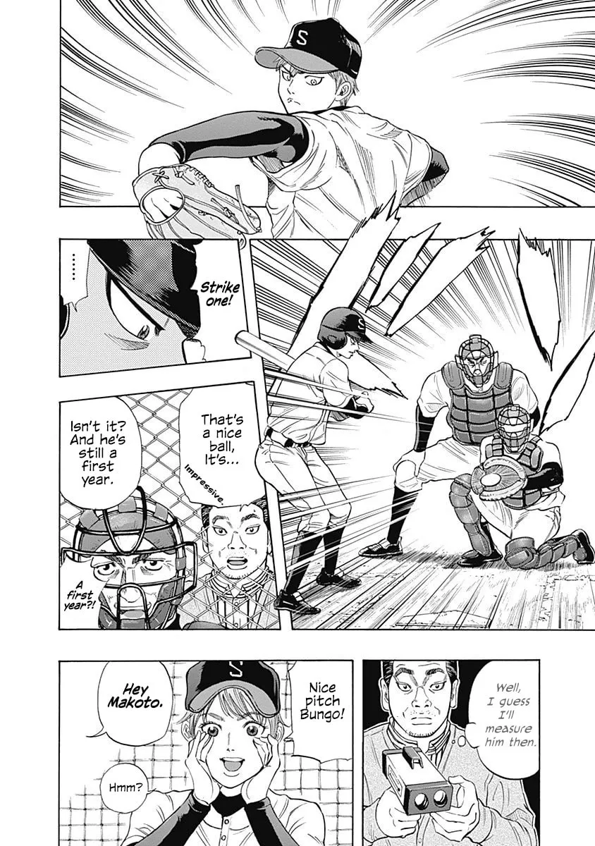 Bungo Chapter 5 page 2 - 