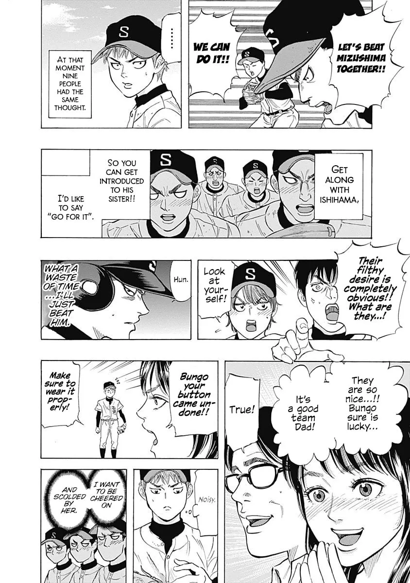 Bungo Chapter 5 page 16 - 