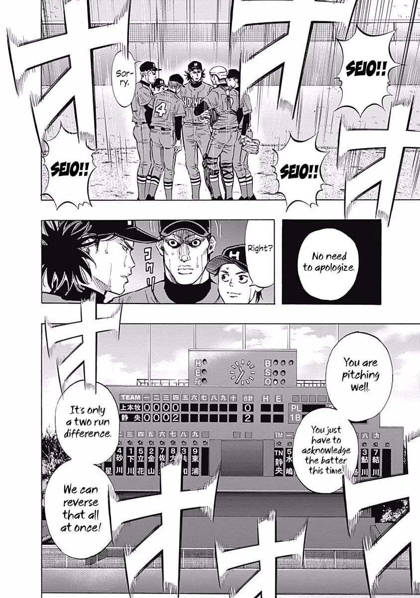 Bungo Chapter 50 page 4 - 