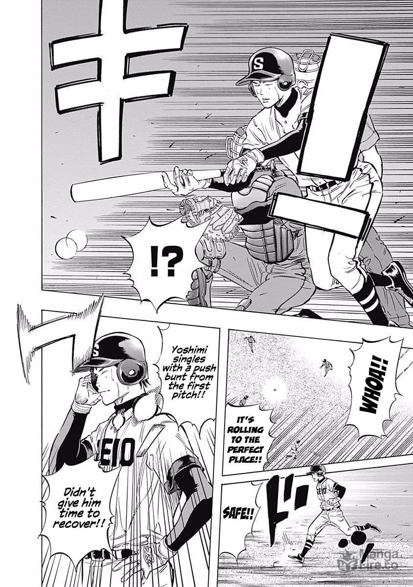 Bungo Chapter 50 page 6 - 