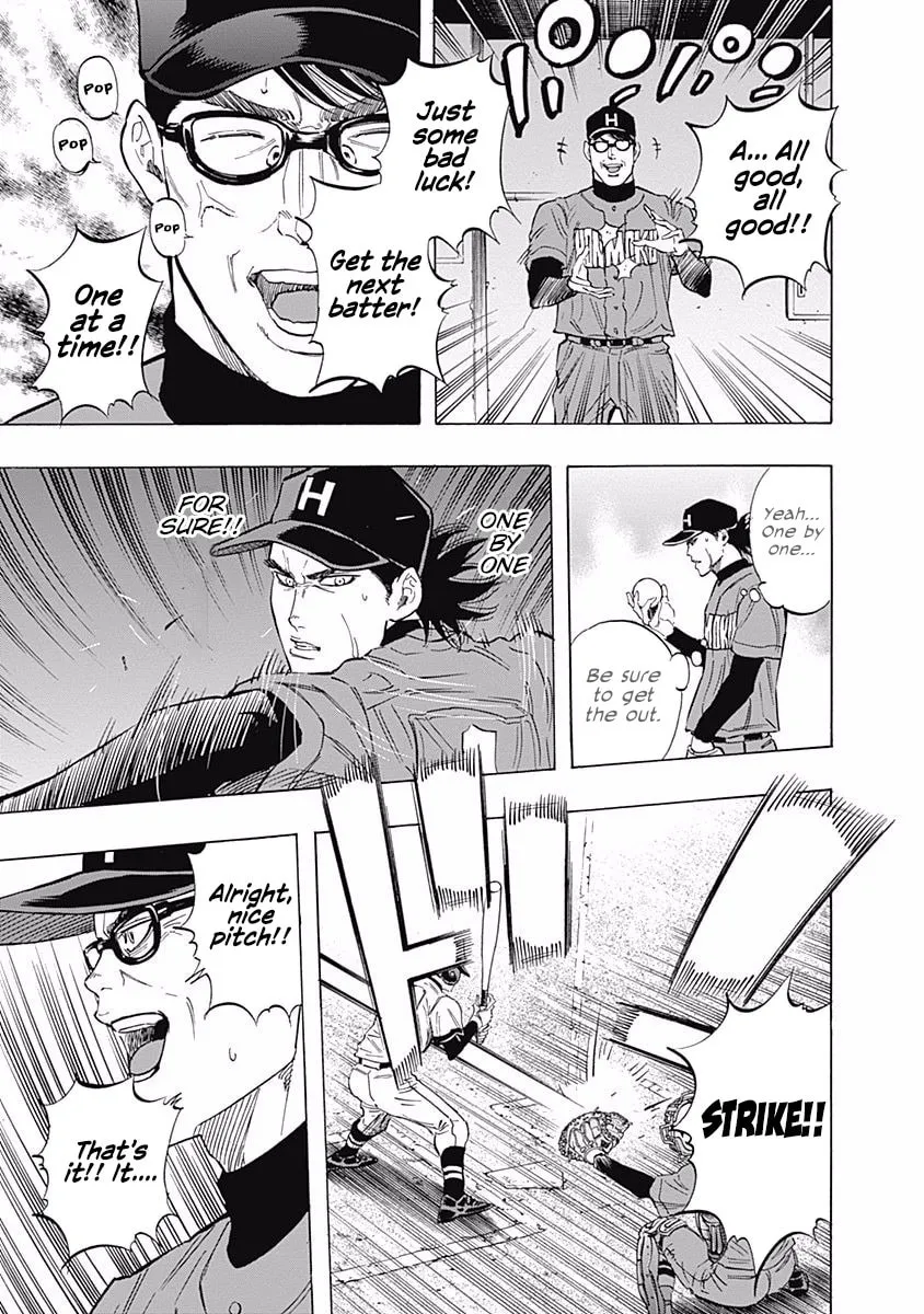 Bungo Chapter 50 page 7 - 