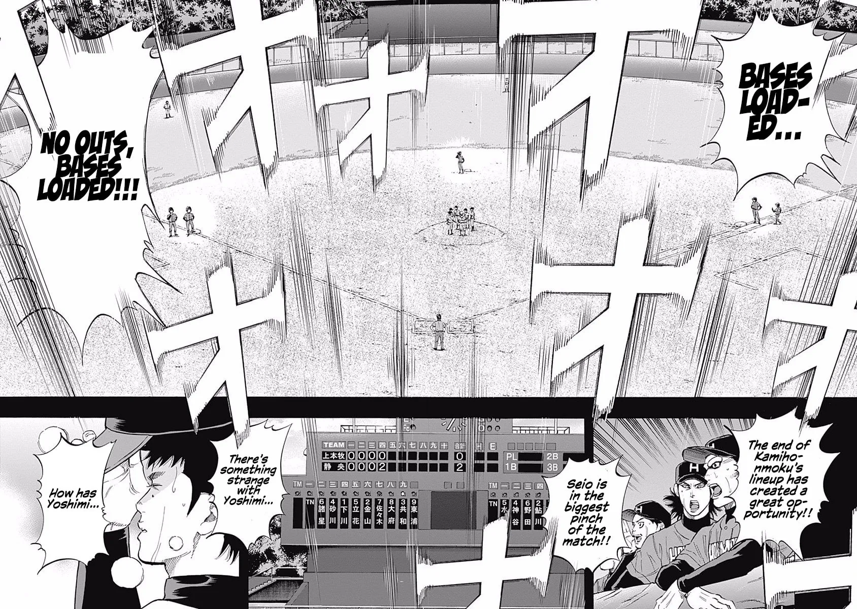 Bungo Chapter 51 page 3 - 