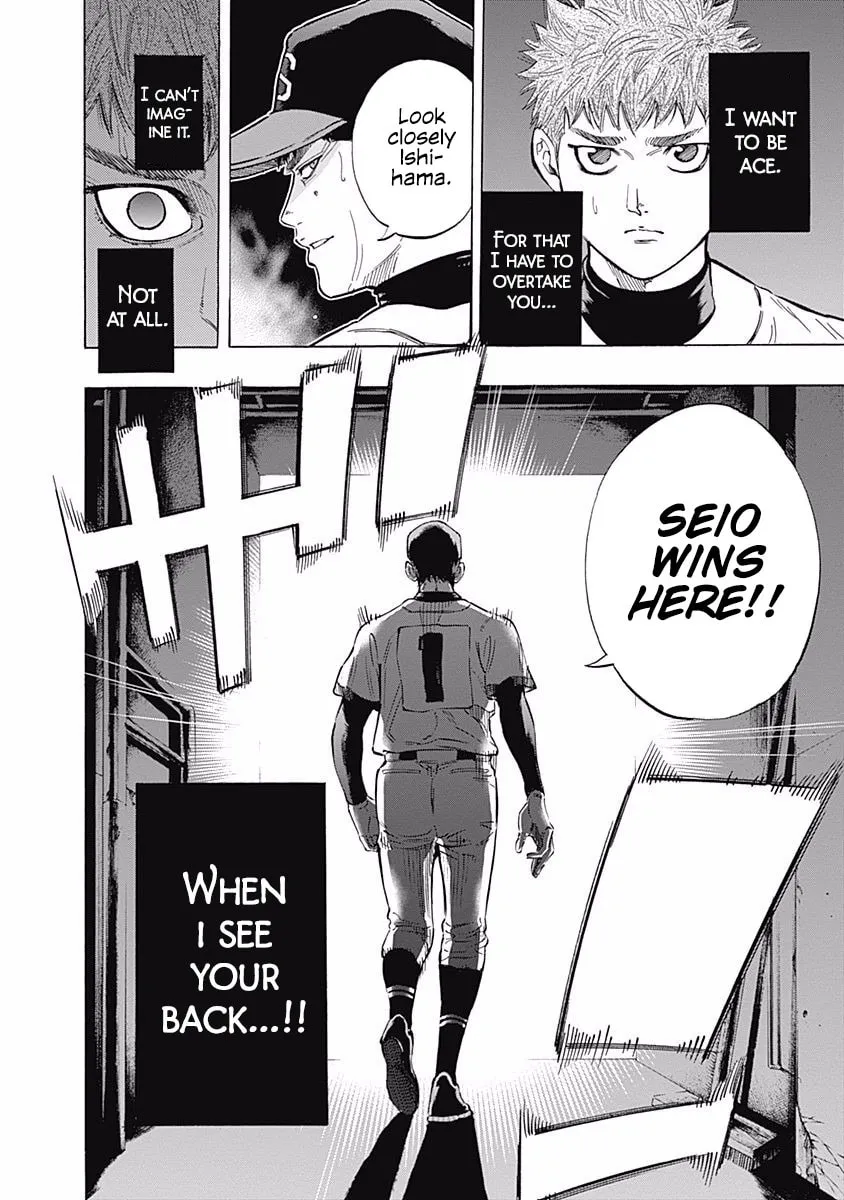 Bungo Chapter 52 page 16 - 
