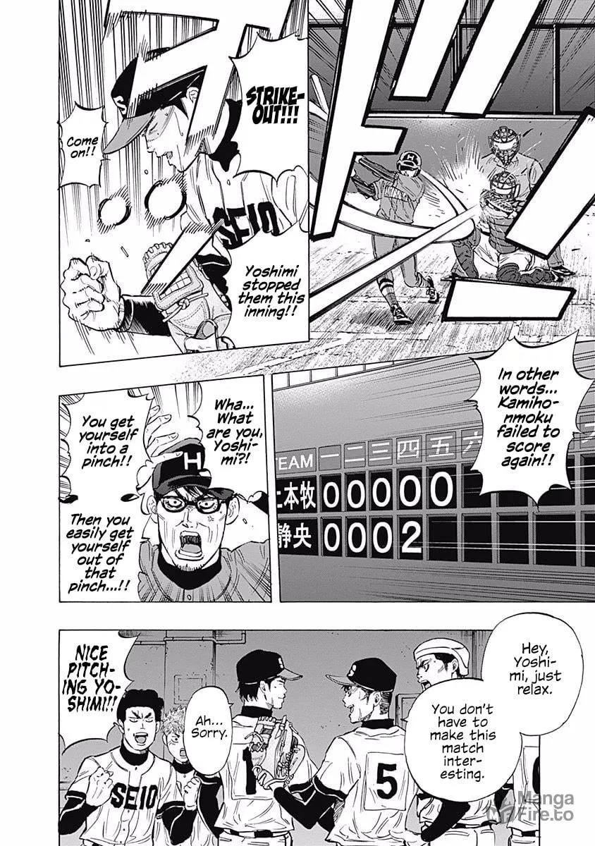 Bungo Chapter 52 page 5 - 
