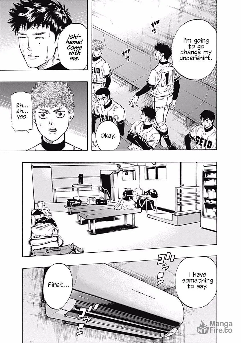 Bungo Chapter 52 page 6 - 