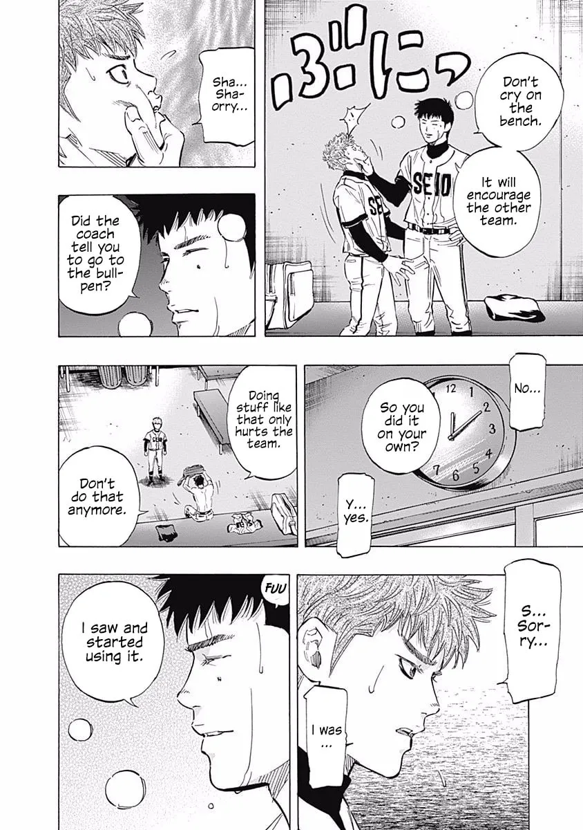 Bungo Chapter 52 page 7 - 