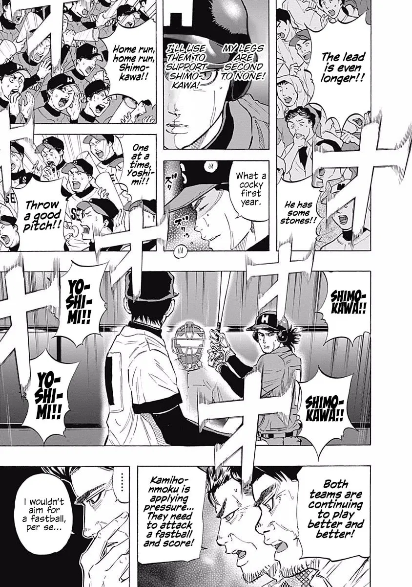Bungo Chapter 54 page 14 - 