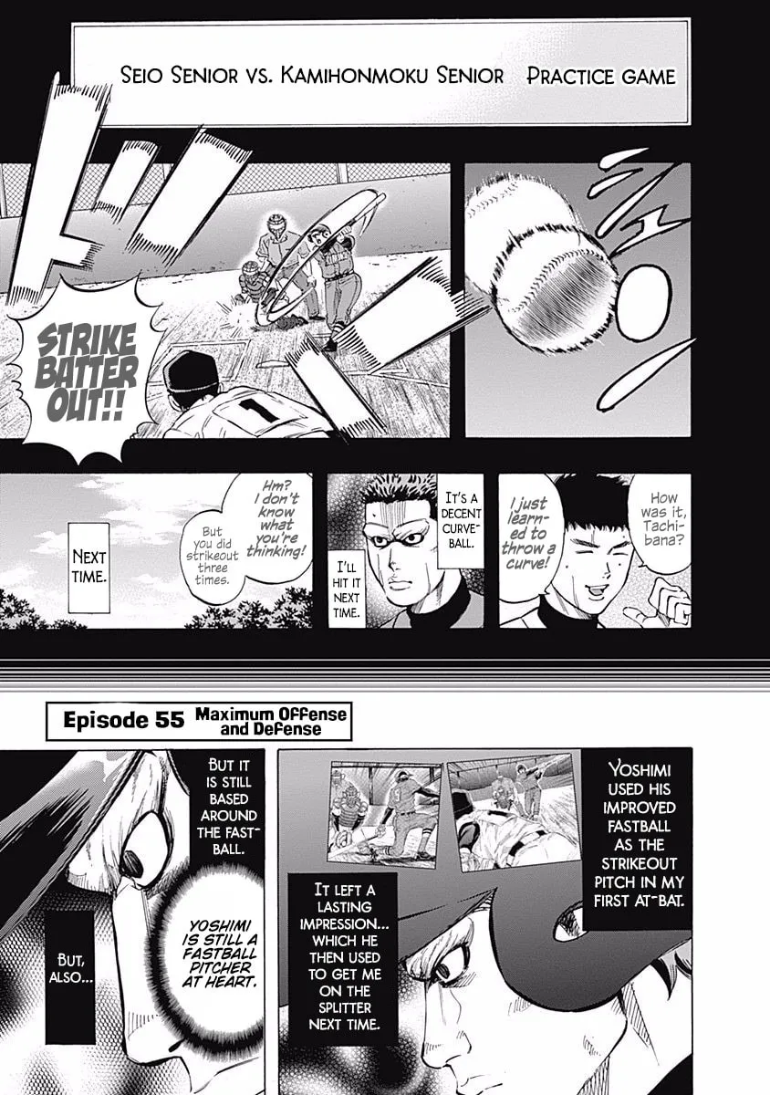 Bungo Chapter 55 page 1 - 