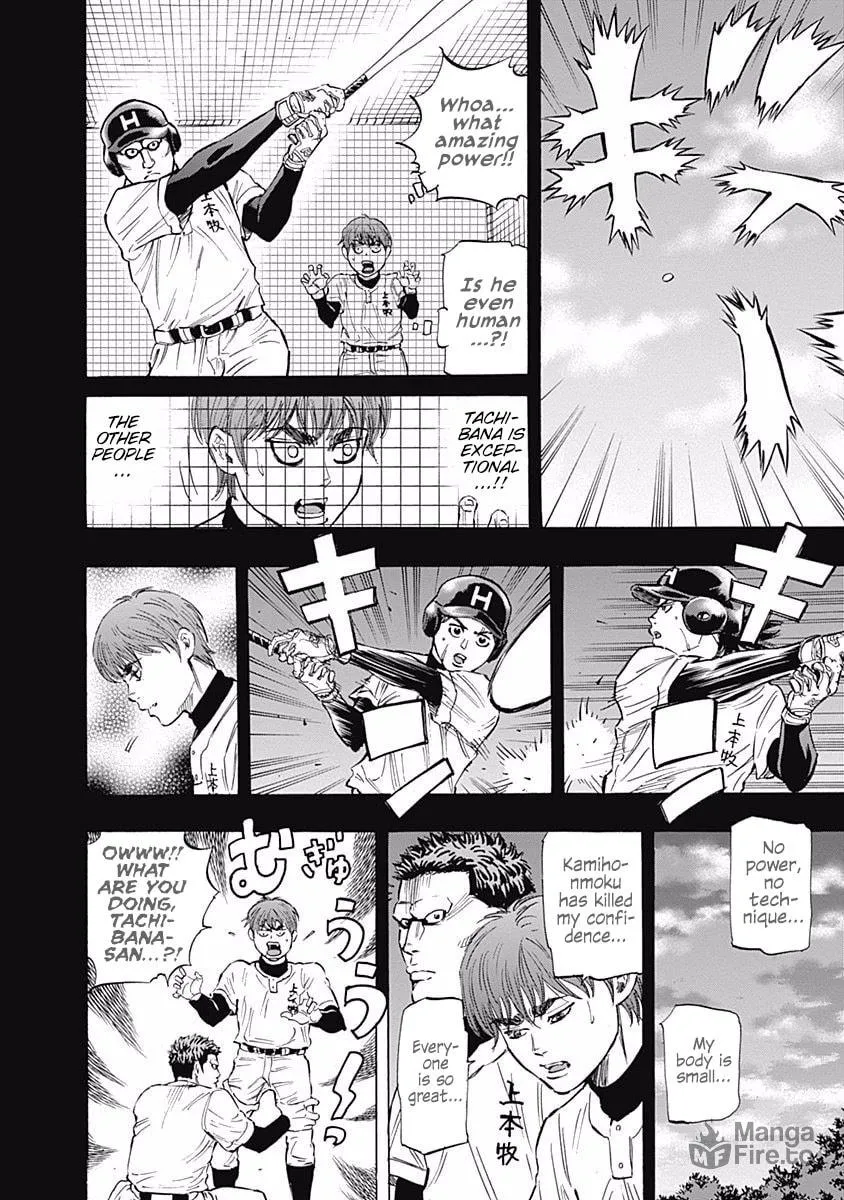 Bungo Chapter 55 page 12 - 