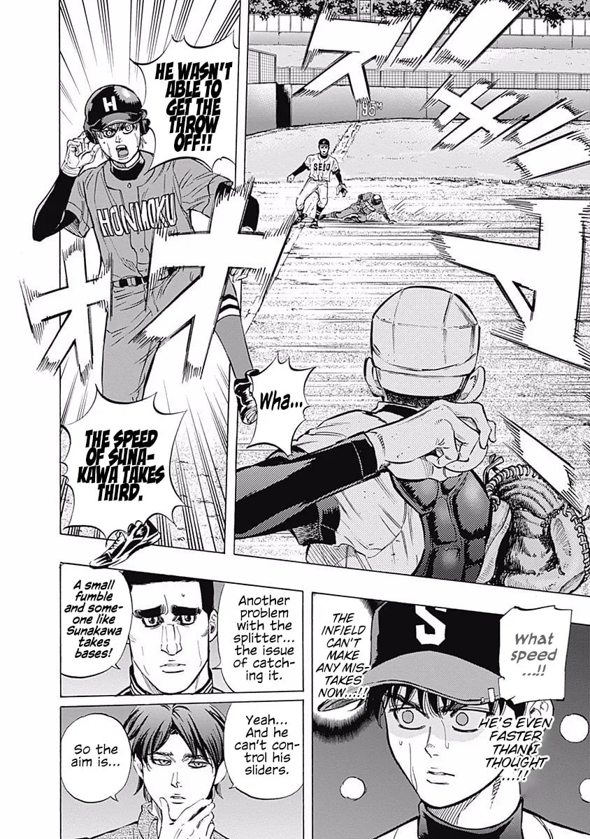 Bungo Chapter 55 page 4 - 