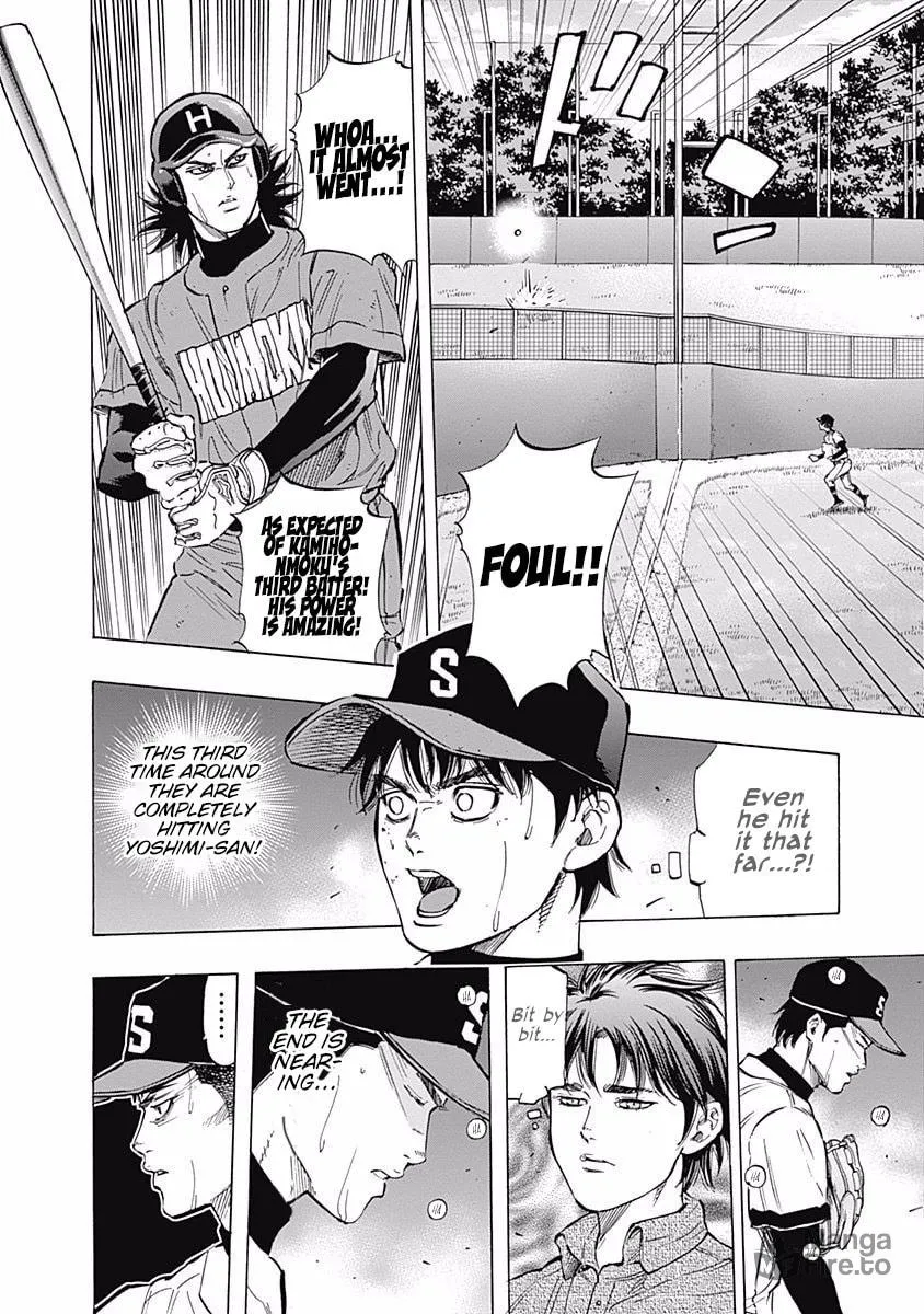 Bungo Chapter 55 page 6 - 
