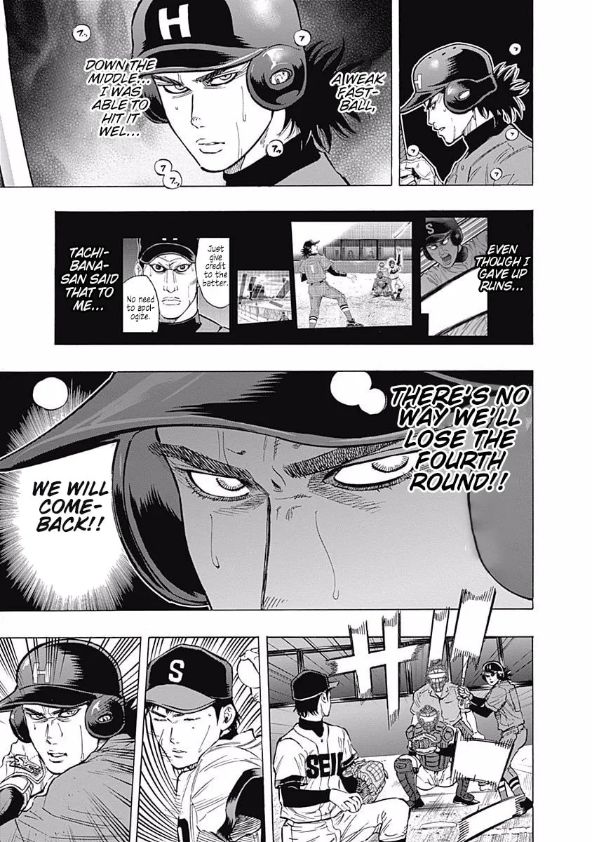 Bungo Chapter 55 page 7 - 