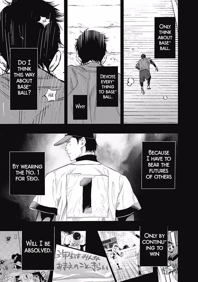 Bungo Chapter 56 page 12 - 