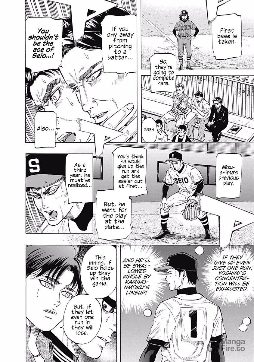 Bungo Chapter 56 page 3 - 