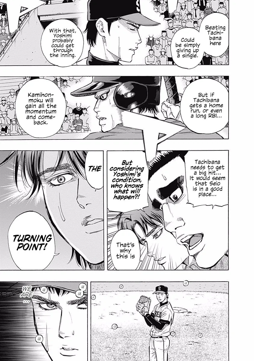 Bungo Chapter 56 page 4 - 