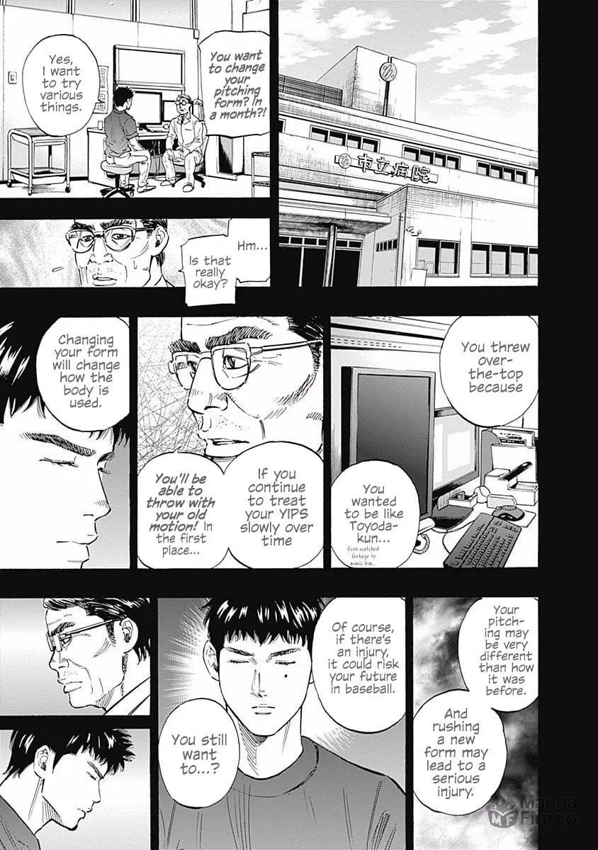 Bungo Chapter 56 page 6 - 