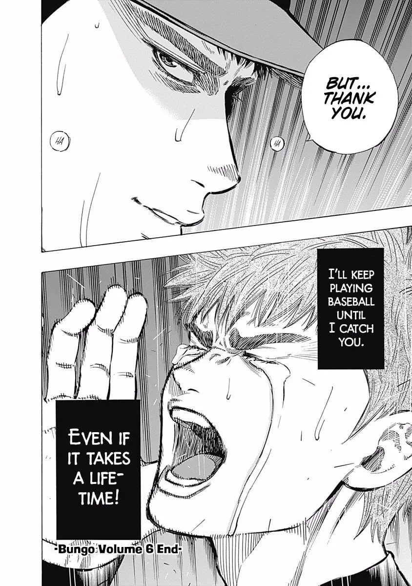 Bungo Chapter 57 page 14 - 
