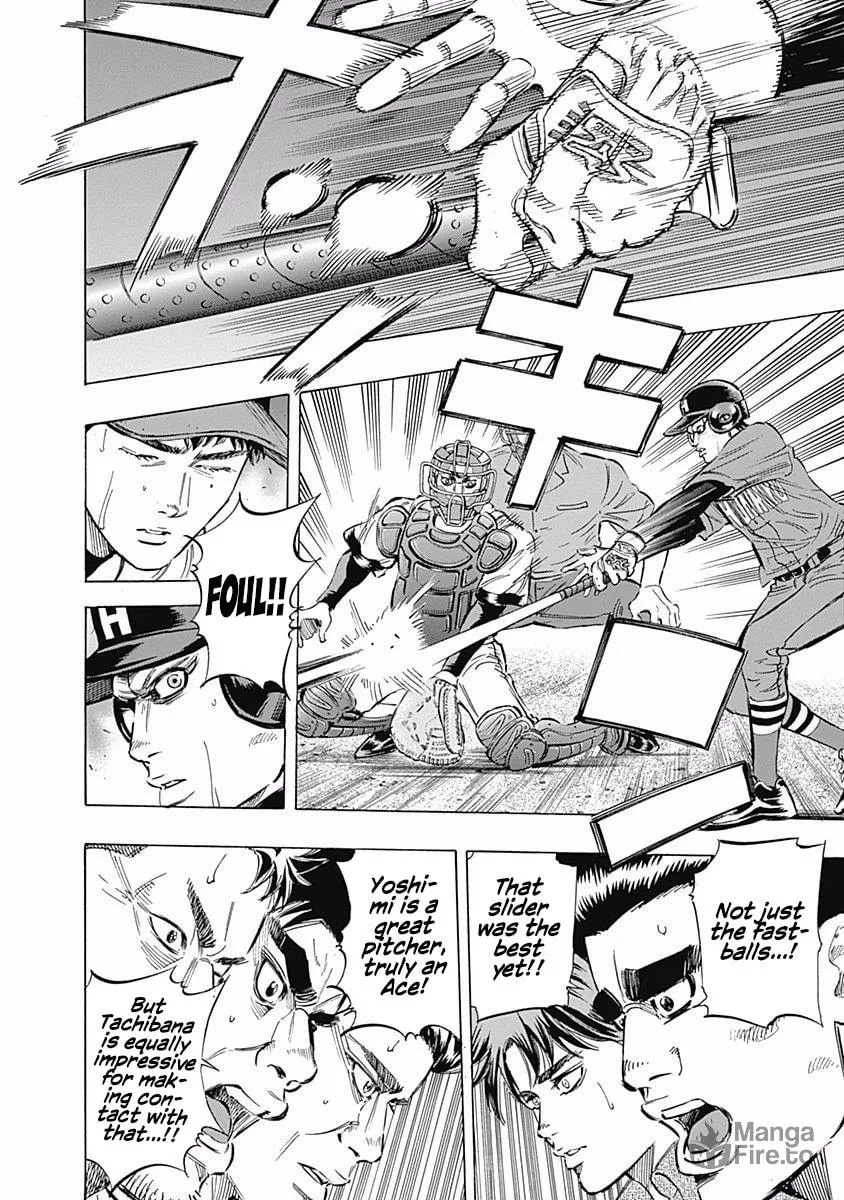 Bungo Chapter 57 page 3 - 
