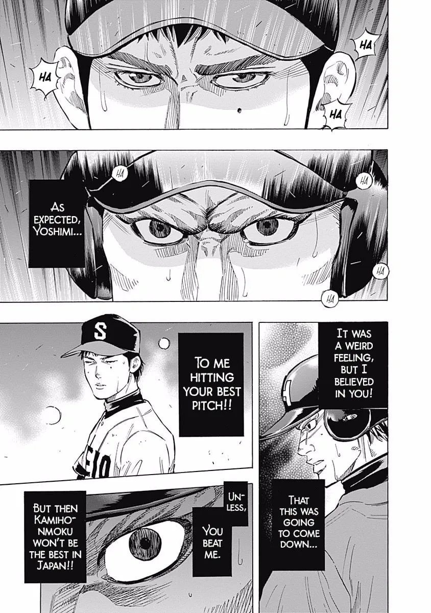 Bungo Chapter 57 page 4 - 