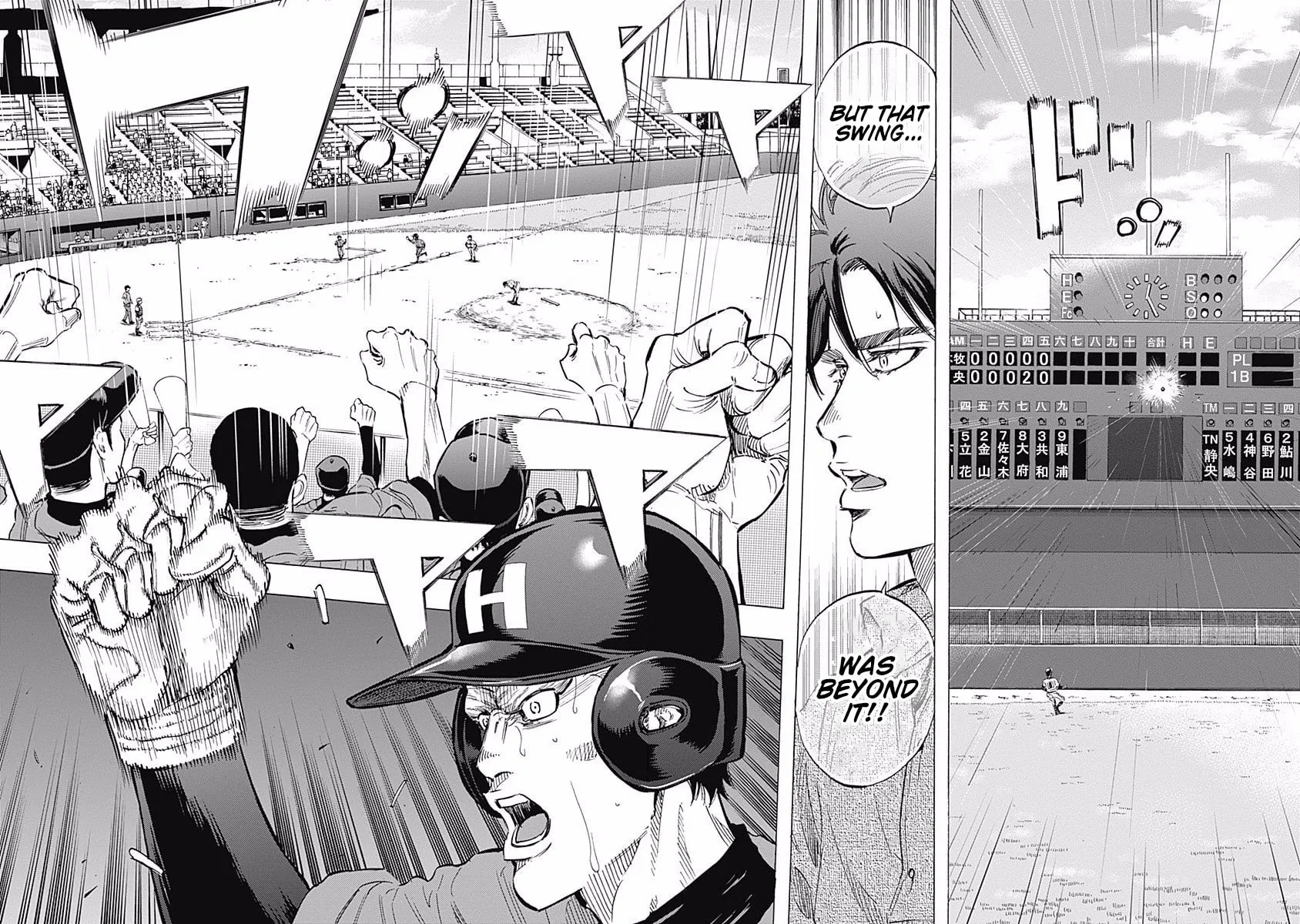 Bungo Chapter 58 page 12 - 
