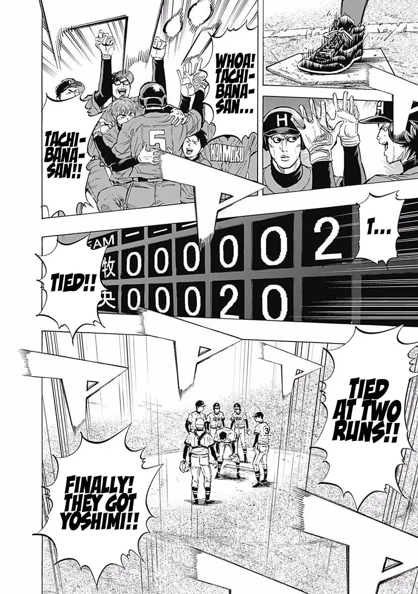 Bungo Chapter 58 page 13 - 