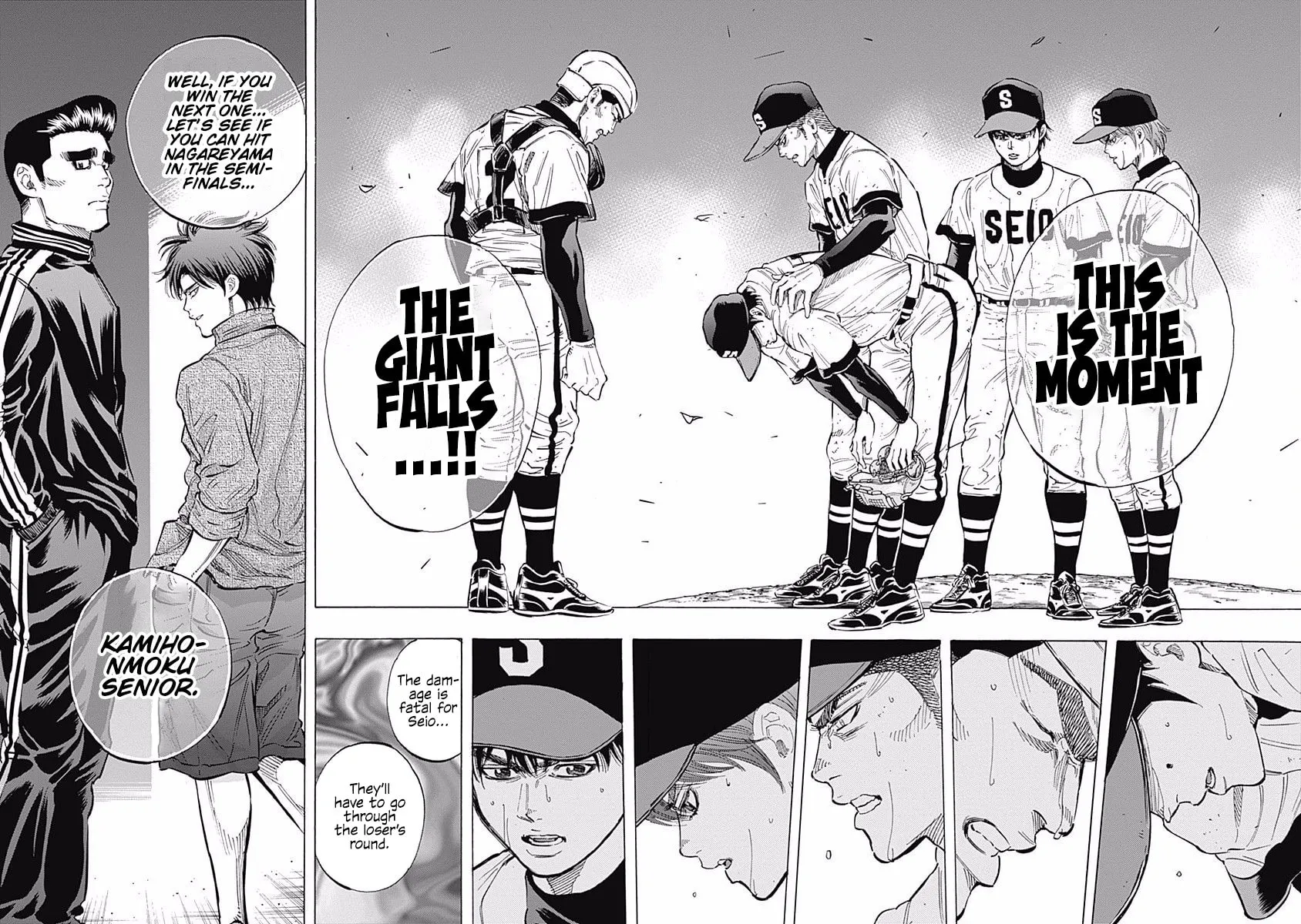 Bungo Chapter 58 page 17 - 