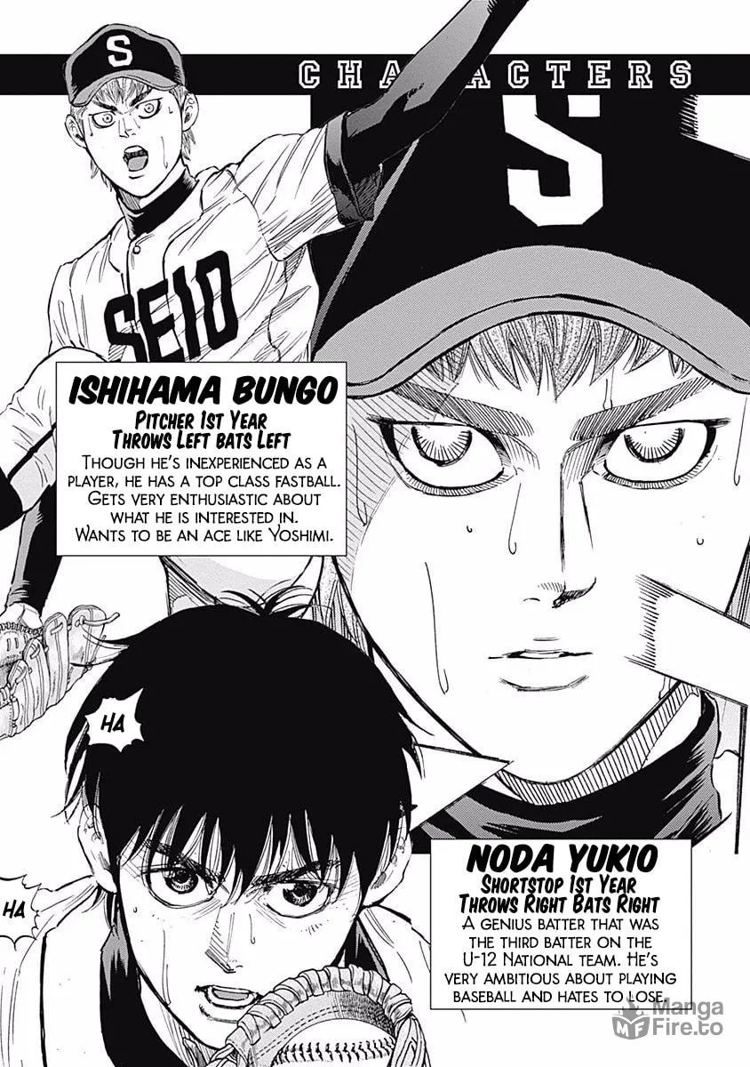 Bungo Chapter 58 page 3 - 