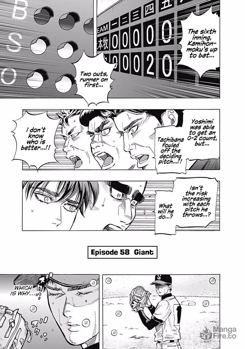 Bungo Chapter 58 page 6 - 