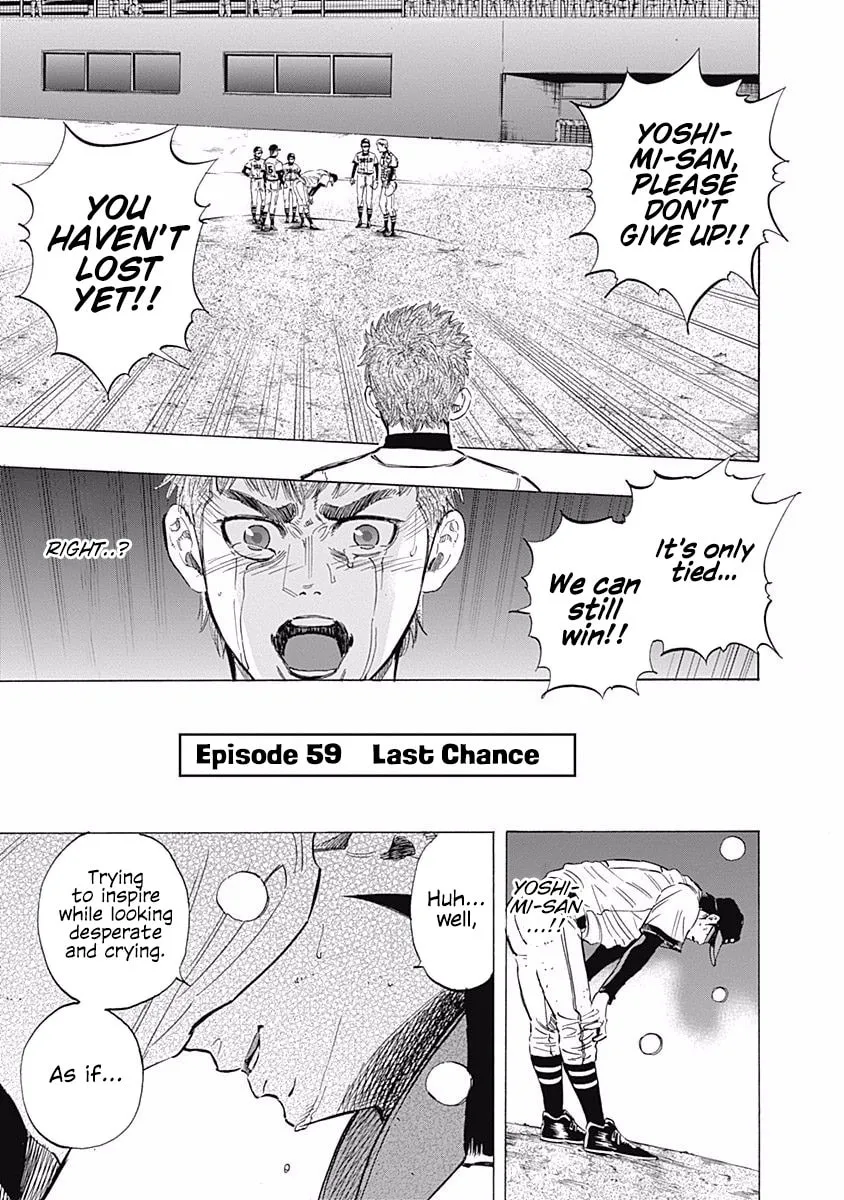 Bungo Chapter 59 page 1 - 