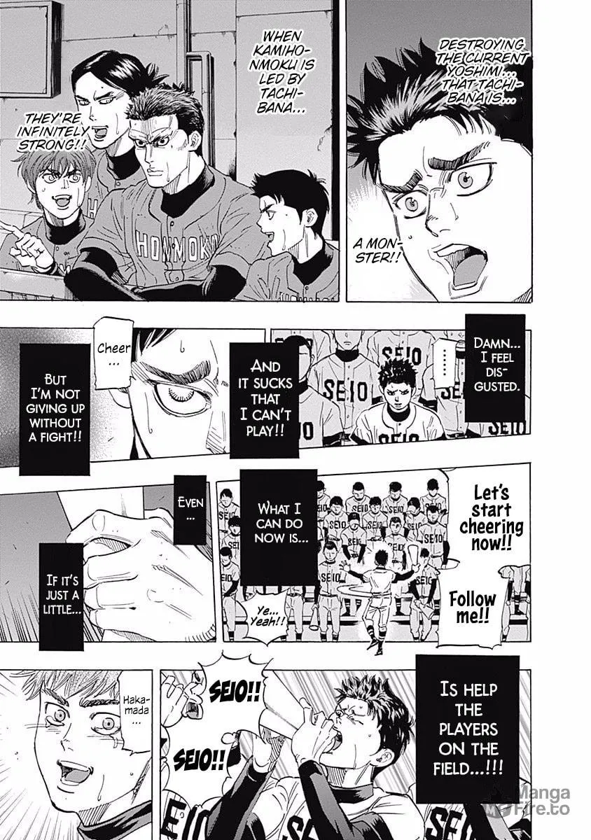 Bungo Chapter 59 page 5 - 