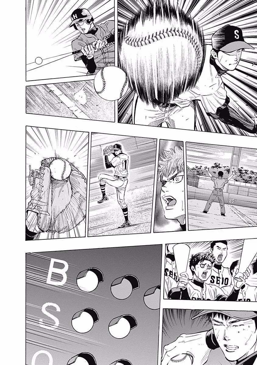 Bungo Chapter 59 page 7 - 