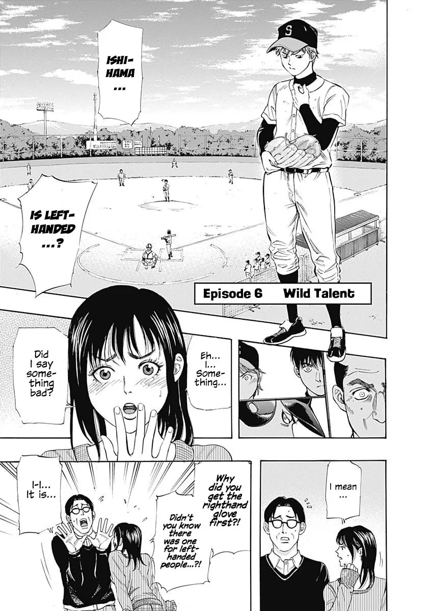 Bungo Chapter 6 page 1 - 