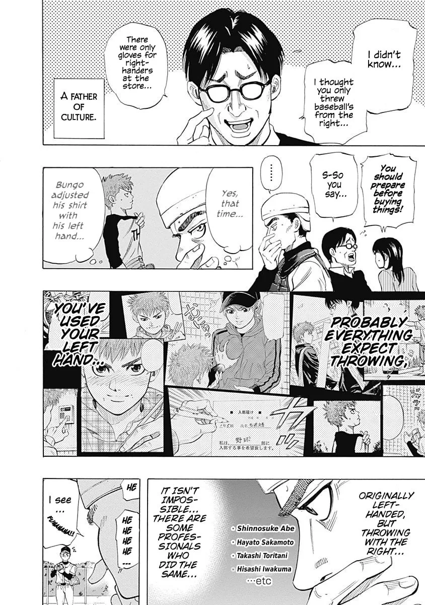 Bungo Chapter 6 page 2 - 