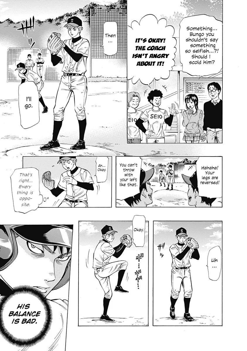 Bungo Chapter 6 page 7 - 