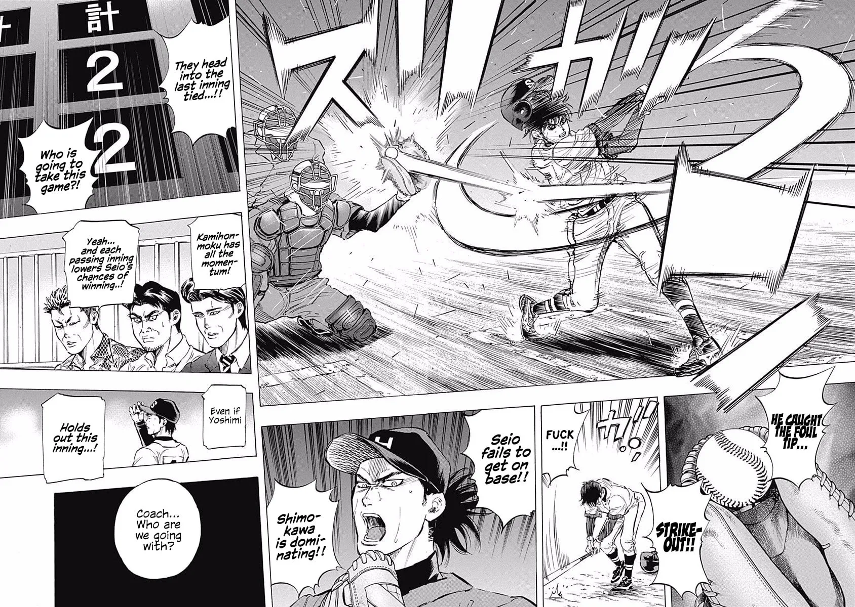 Bungo Chapter 60 page 13 - 