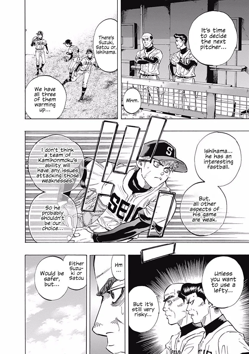 Bungo Chapter 60 page 14 - 
