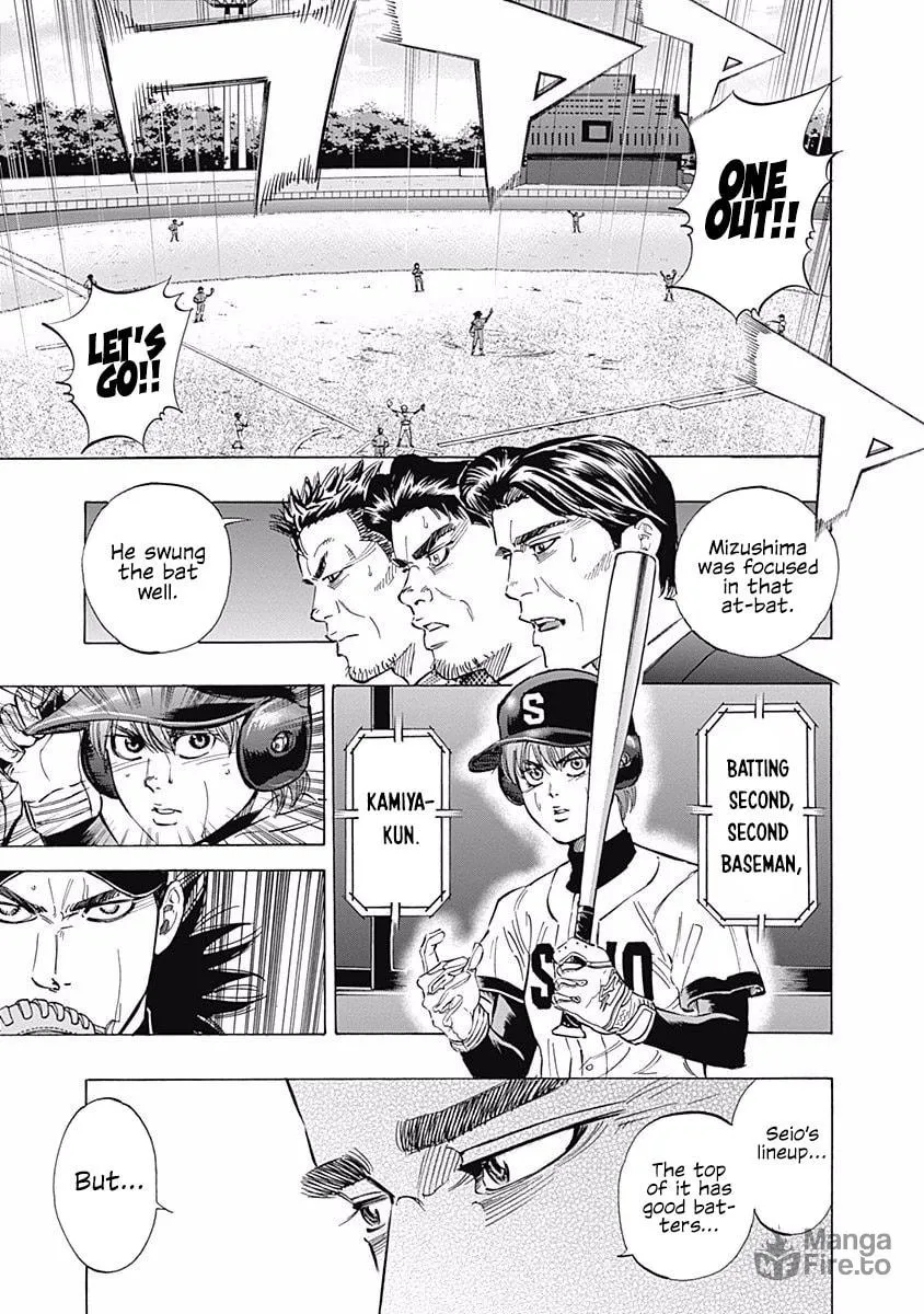 Bungo Chapter 60 page 5 - 