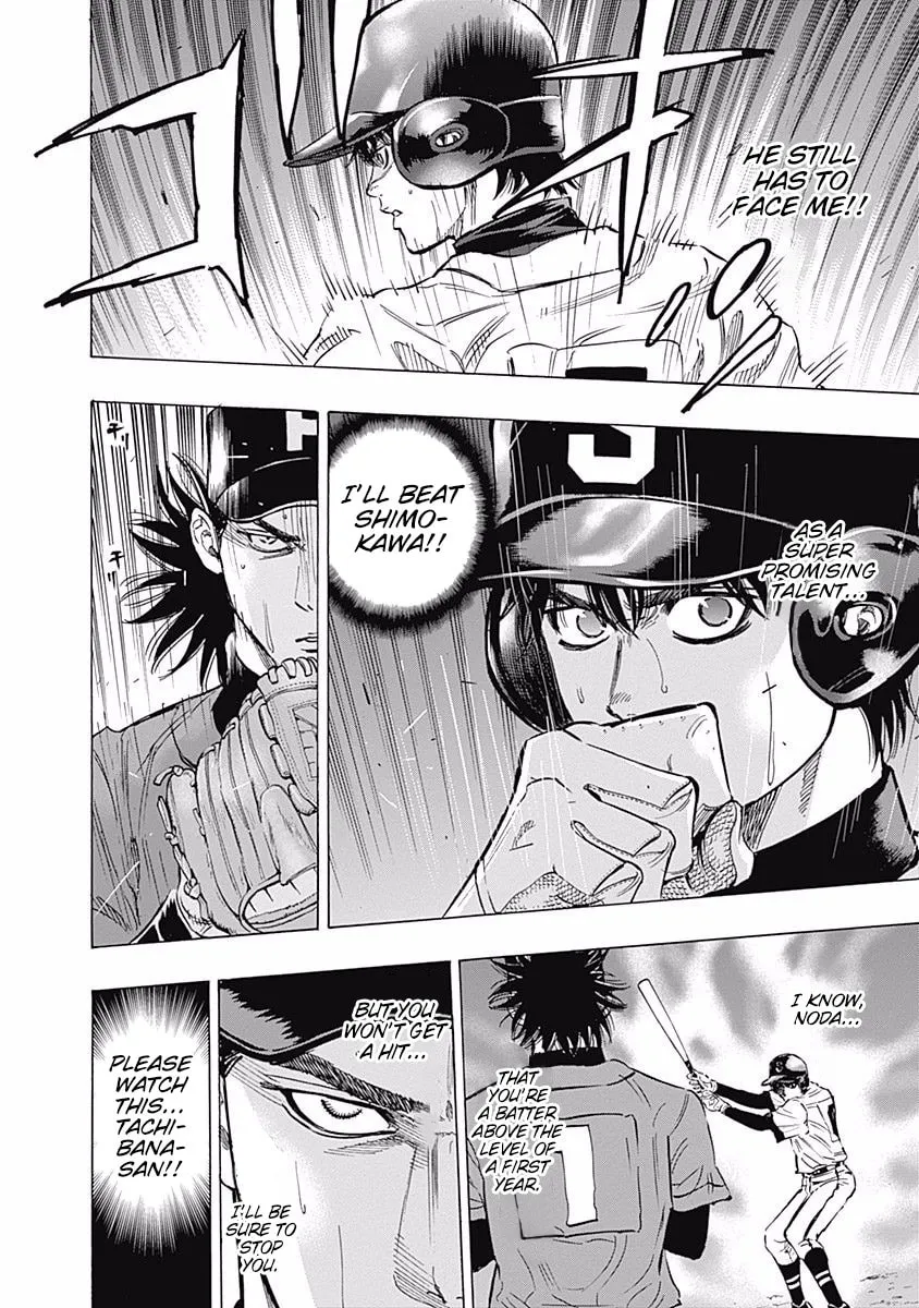 Bungo Chapter 60 page 7 - 