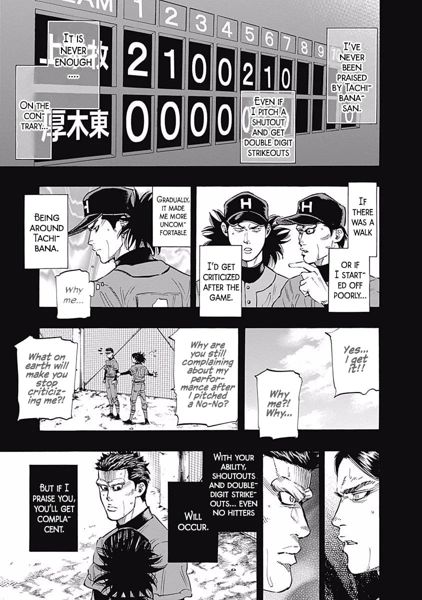 Bungo Chapter 60 page 8 - 