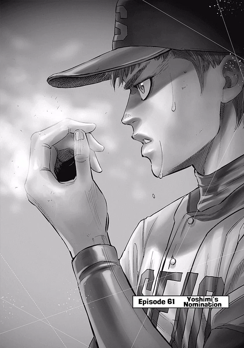 Bungo Chapter 61 page 1 - 