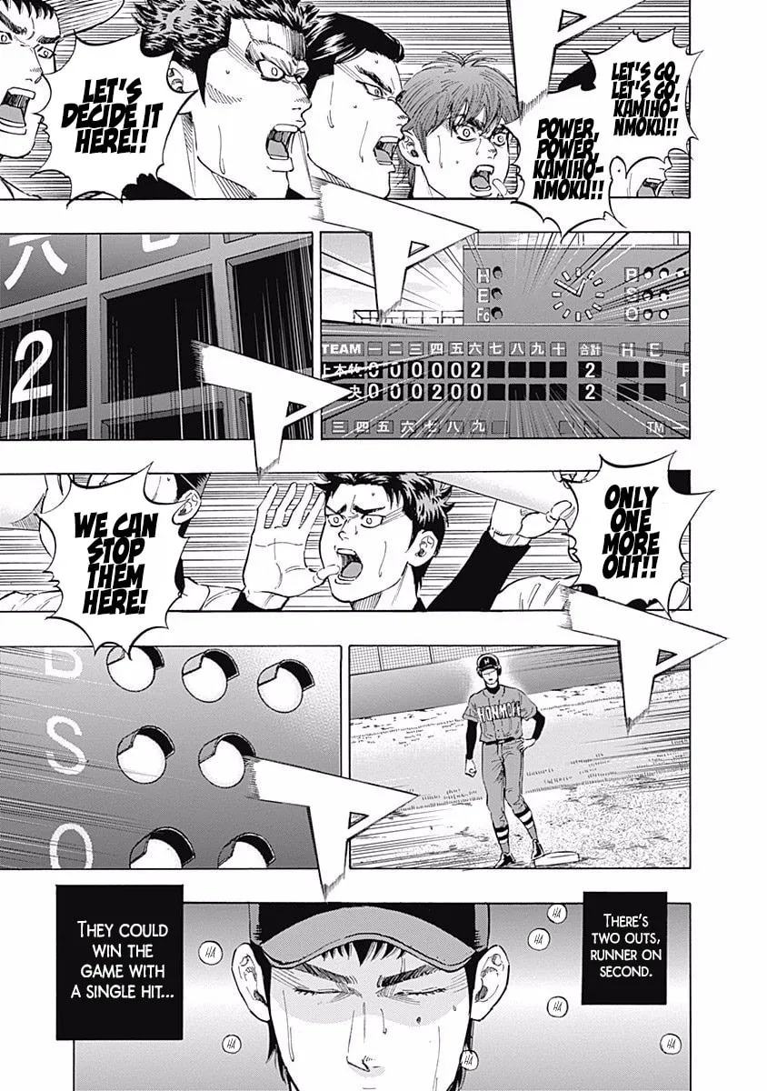 Bungo Chapter 61 page 2 - 