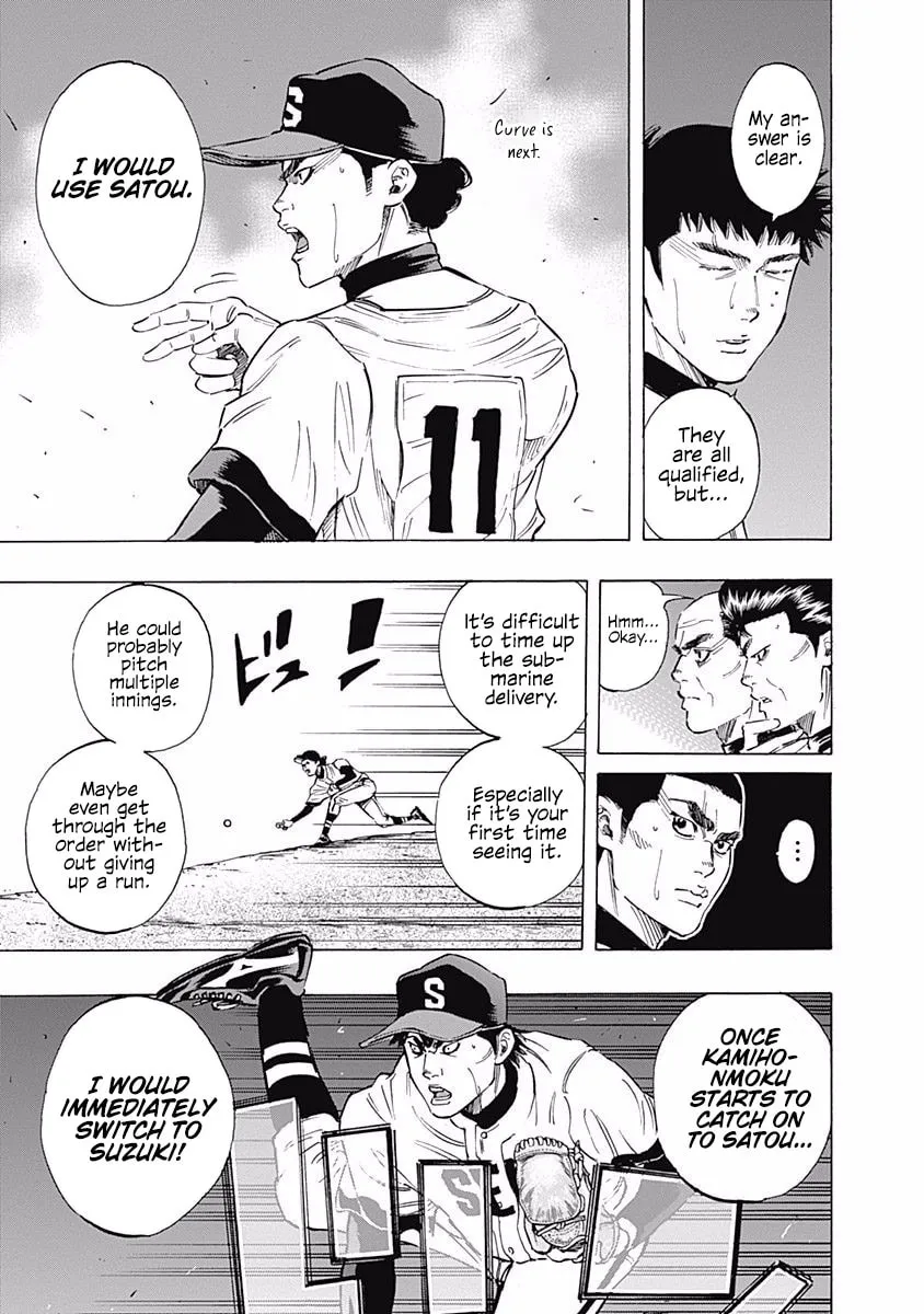 Bungo Chapter 61 page 16 - 
