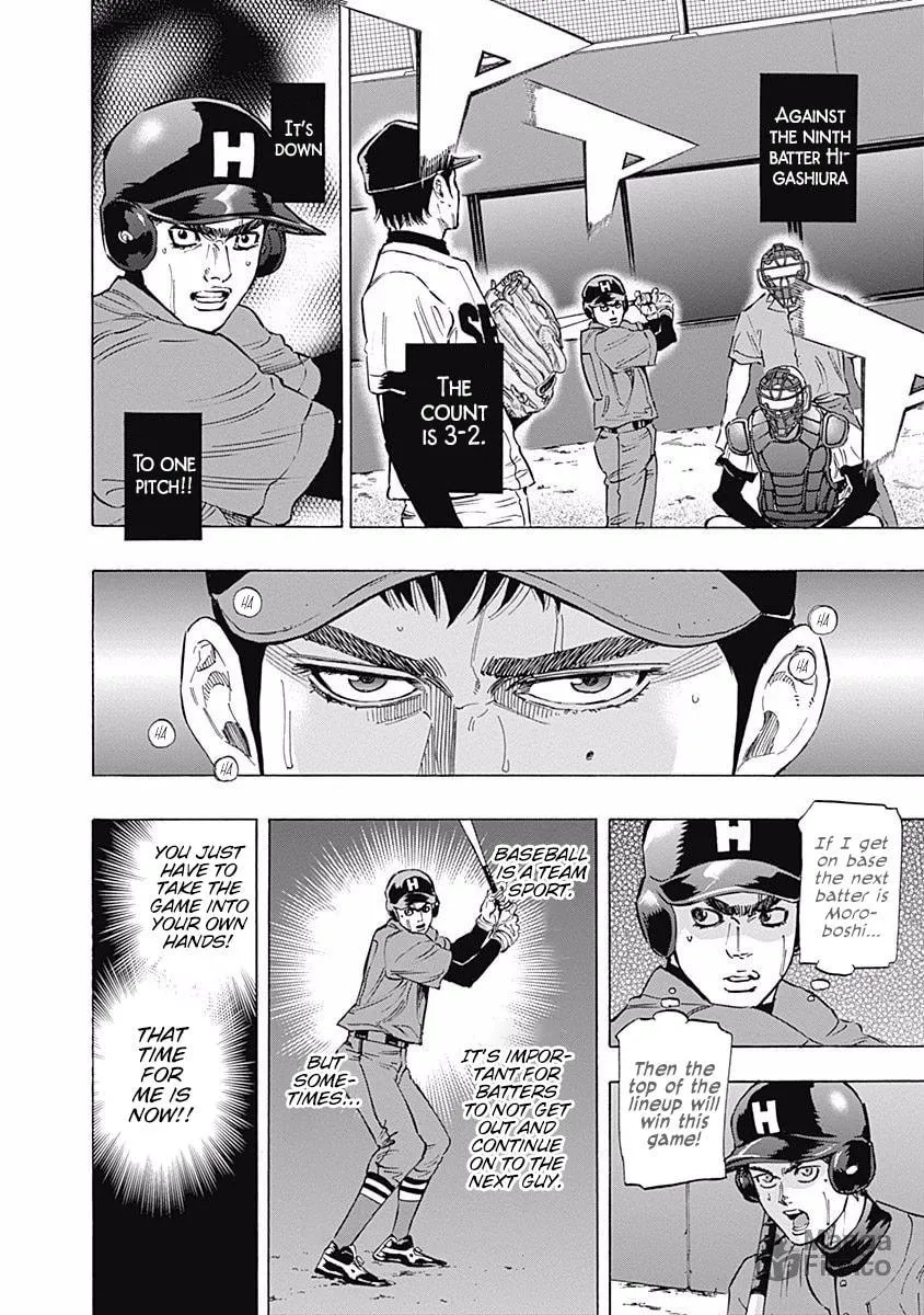 Bungo Chapter 61 page 3 - 