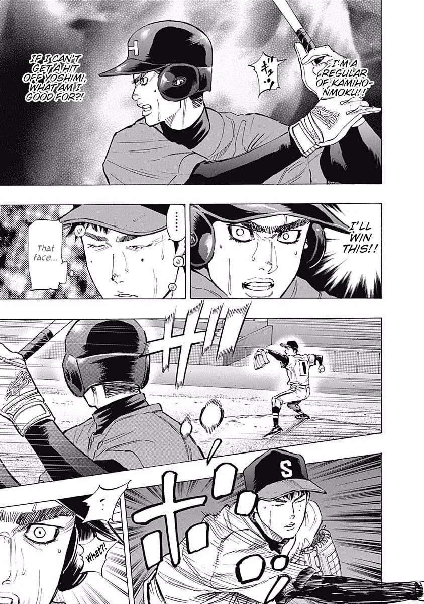 Bungo Chapter 61 page 4 - 