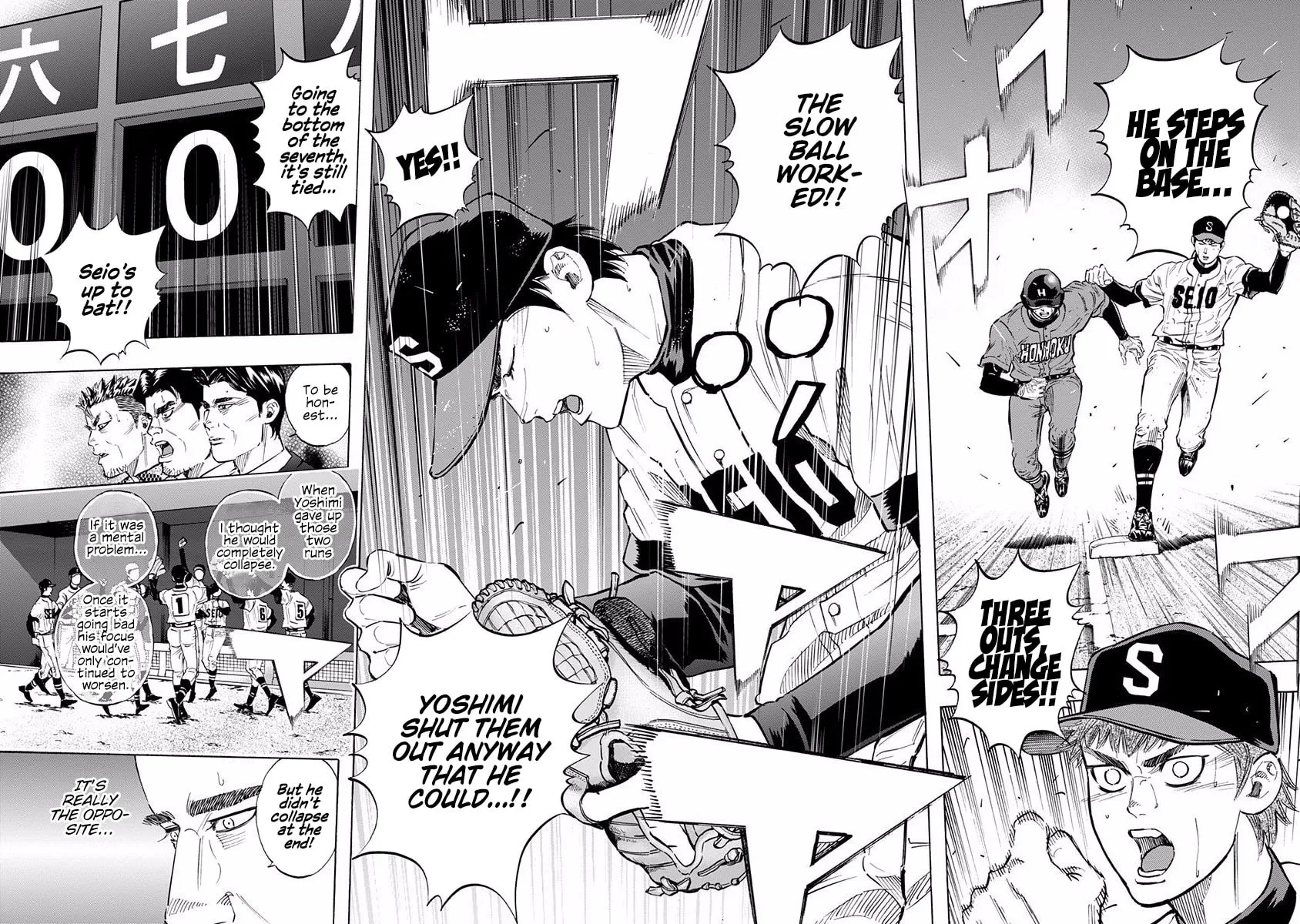 Bungo Chapter 61 page 7 - 