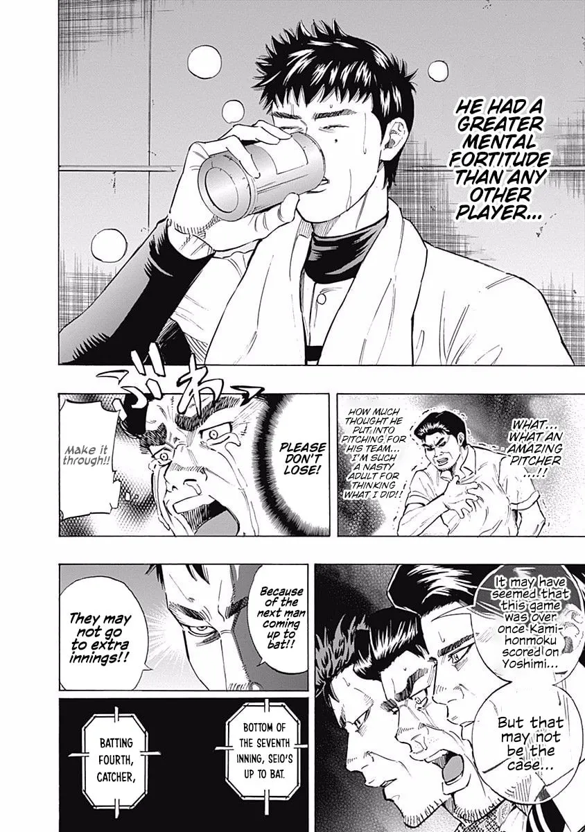Bungo Chapter 61 page 8 - 