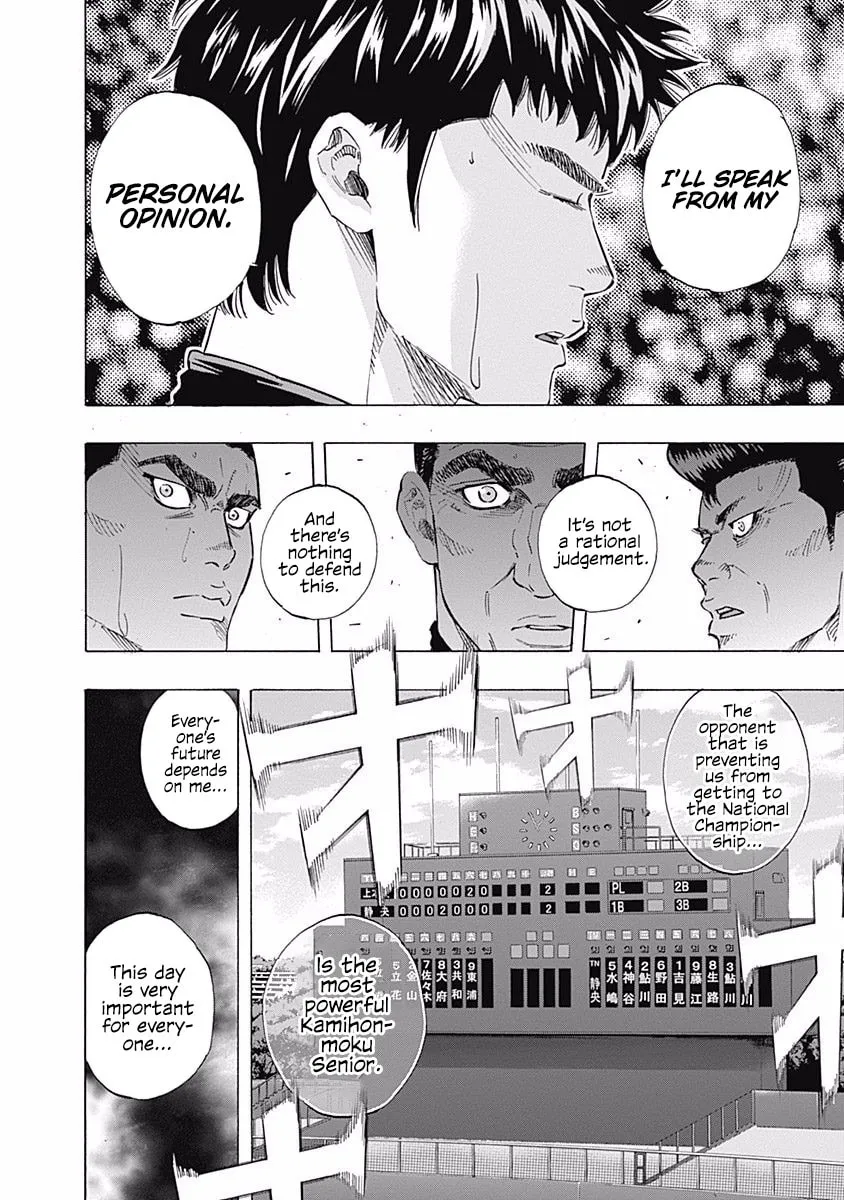 Bungo Chapter 62 page 2 - 