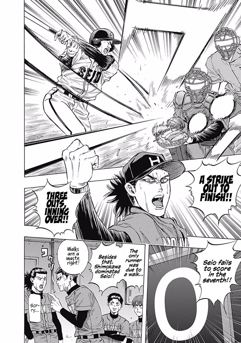 Bungo Chapter 62 page 11 - 